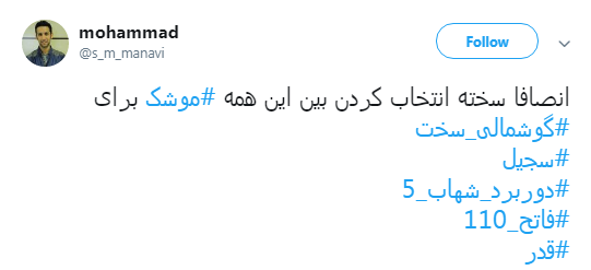 فرمان صادر شد؛ #گوشمالی_سخت در راه است... +تصاویر