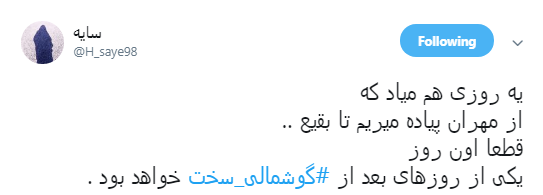 فرمان صادر شد؛ #گوشمالی_سخت در راه است... +تصاویر