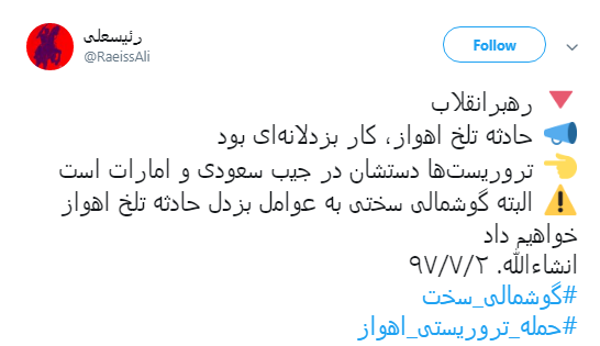 فرمان صادر شد؛ #گوشمالی_سخت در راه است... +تصاویر