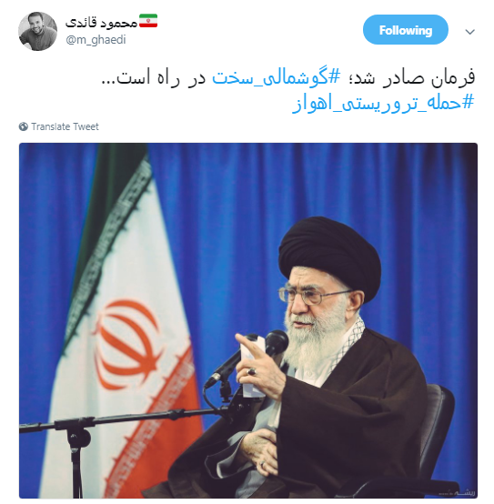 فرمان صادر شد؛ #گوشمالی_سخت در راه است... +تصاویر