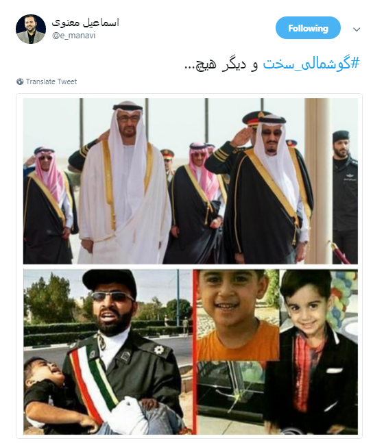 فرمان صادر شد؛ #گوشمالی_سخت در راه است... +تصاویر
