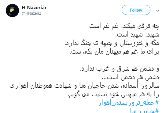 #جنایت_منا به یاد حاجیانی که قربانی نکرده قربانی شدند +تصاویر #جنایت_منا به یاد حاجیانی که قربانی نکرده قربانی شدند +تصاویر