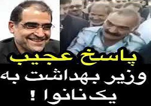 ماجرای گفت‌وگوی پرحاشیه یک نانوا با وزیر بهداشت + فیلم