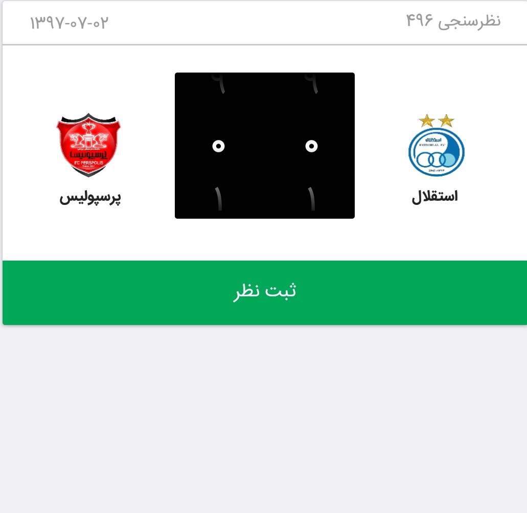 ////لحظه به لحظه با برنامه ۹۰