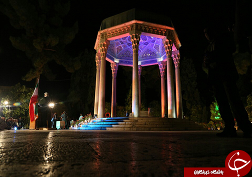 آغاز به کار آیین ویژه یادروز حافظ در جوار آرامگاه لسان الغیب