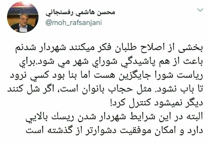 من در توئیتر صفحه&zwnj;ای ندارم+ عکس