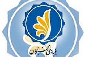 "تجاری‌سازی" اختراعات در کشور از اولویت های بنیاد ملی نخبگان/ جشنواره ایده‌ها به دنبال شناسایی ایده‌ها است