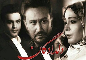 دلدادگان؛ سریالی جذاب و پرنوسان در دوران ضعف تلویزیون