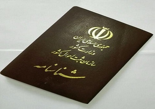 پنیر خان و نوشابه خانم، نام هایی که نشنیده اید