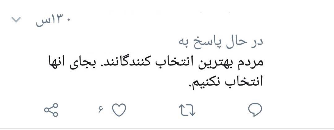 از هنر مردمی تئاتر تا تیر خلاص لاکچری شدن به صحنه آثار نمایشی/ نقش پررنگ سلبریتی&zwnj;ها بر صحنه تئاتر/ حمایت بخش خصوصی از تئاتر&zwnj;های لاکچری/