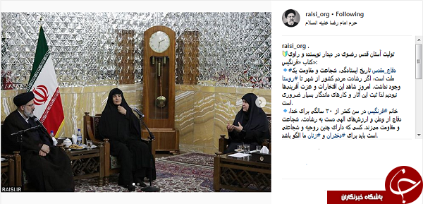 دفاع مقدس تاریخ شجاعت و مقاومت یک ملت است/ 