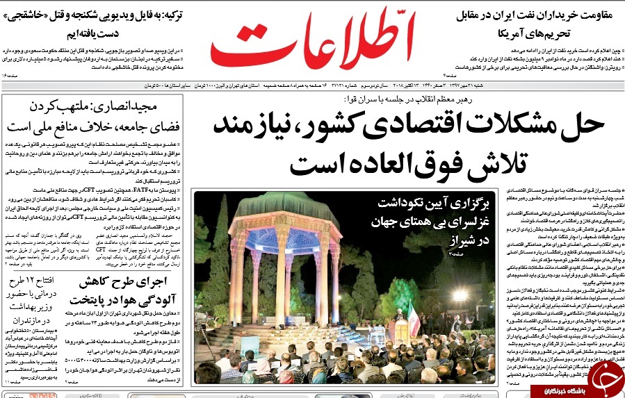 مطبوعات