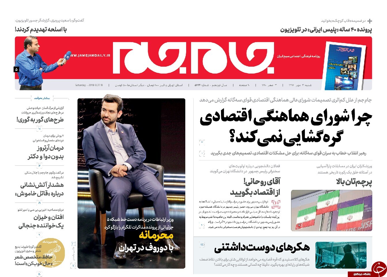 مطبوعات