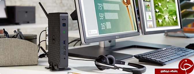 از Zero Client و Thin Client چه می&zwnj;دانید؟ +تفاوت آن&zwnj;ها