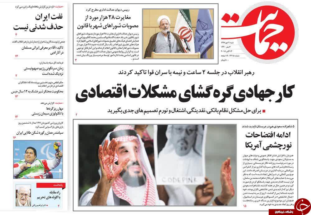 مطبوعات