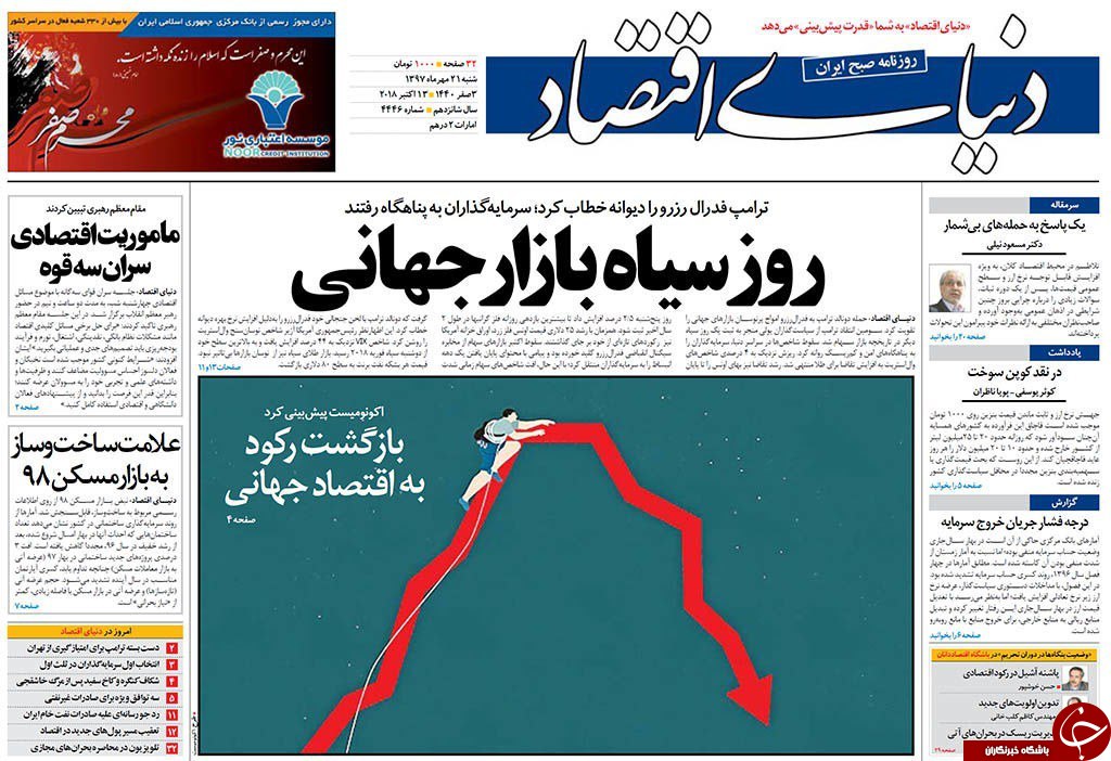 مطبوعات