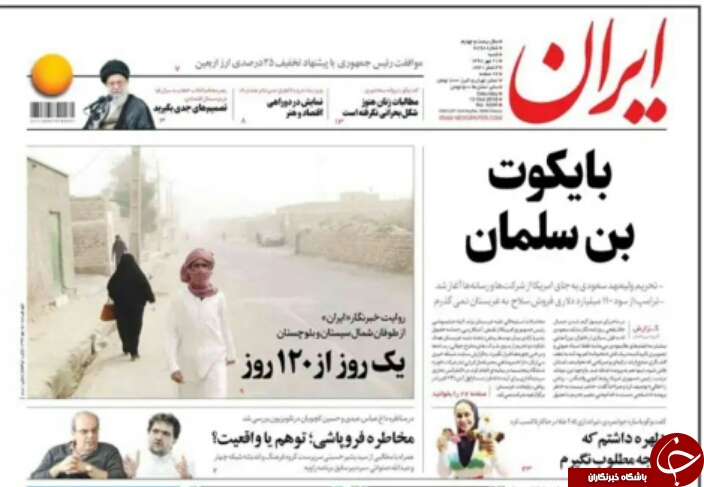 مطبوعات