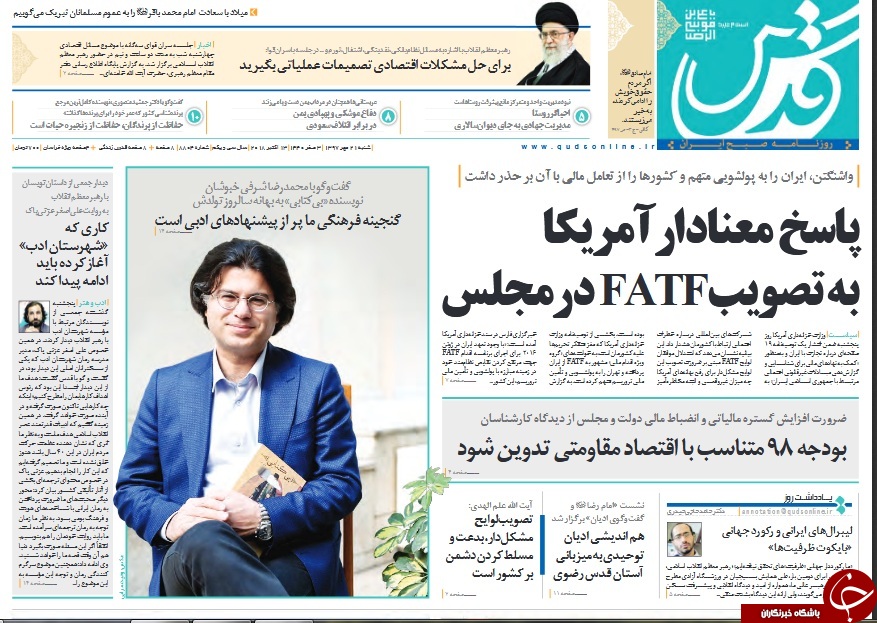 بهارستان مردود آزمون شفافیت/ کار جهادی گره گشای مشکلات اقتصادی/ محرمانه با دوروف در تهران