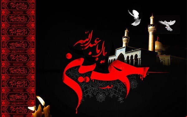 بهترین اشعار اربعین امام حسین(ع)