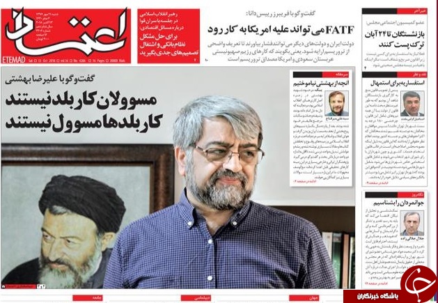 بهارستان مردود آزمون شفافیت/ کار جهادی گره گشای مشکلات اقتصادی/ محرمانه با دوروف در تهران