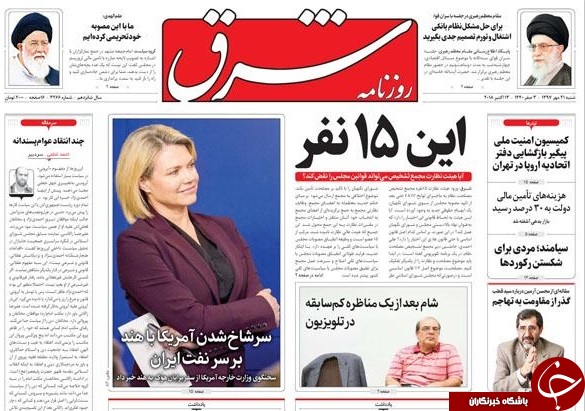 بهارستان مردود آزمون شفافیت/ کار جهادی گره گشای مشکلات اقتصادی/ محرمانه با دوروف در تهران