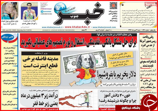 از سنگ ضمانت در مسیر وام روستایی تا سرنوشت نامعلوم زردهای شهری