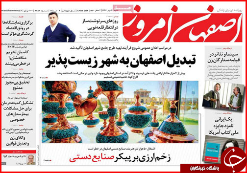 از سنگ ضمانت در مسیر وام روستایی تا سرنوشت نامعلوم زردهای شهری