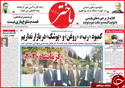 از سنگ ضمانت در مسیر وام روستایی تا زخم ارزی بر پیکره صنایع دستی