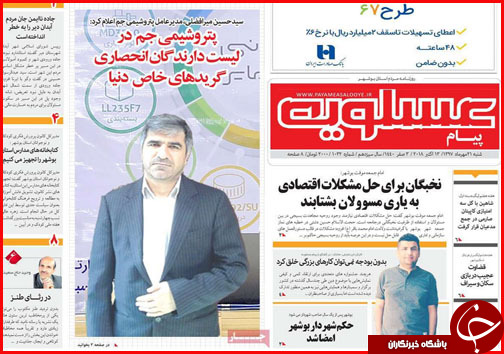از سنگ ضمانت در مسیر وام روستایی تا زخم ارزی بر پیکره صنایع دستی