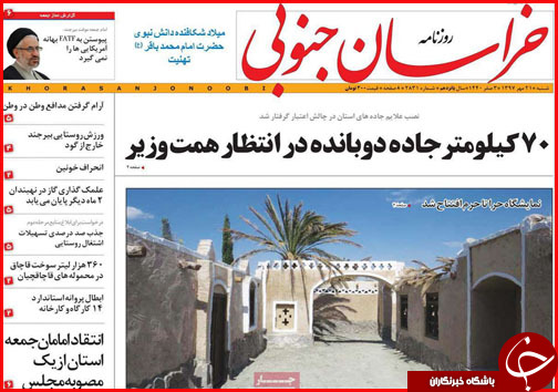 از سنگ ضمانت در مسیر وام روستایی تا زخم ارزی بر پیکره صنایع دستی