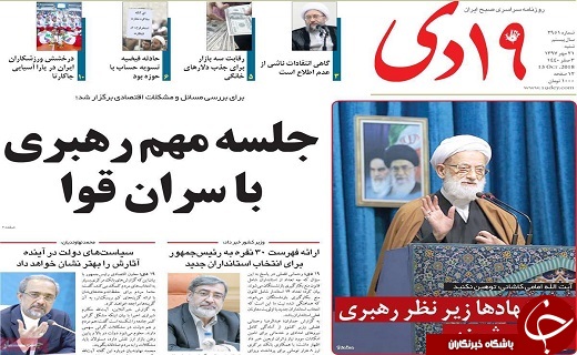از بانک مرکزی فعالانه در بازار ارز حضور دارد تا منافع ملی متولی ندارد