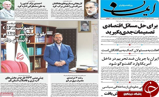 از بانک مرکزی فعالانه در بازار ارز حضور دارد تا منافع ملی متولی ندارد
