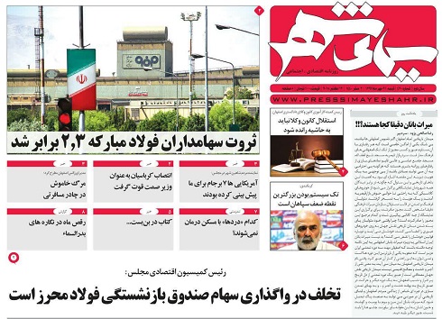 از تبدیل اصفهان به شهر زیست پذیر تابن بست نداریم