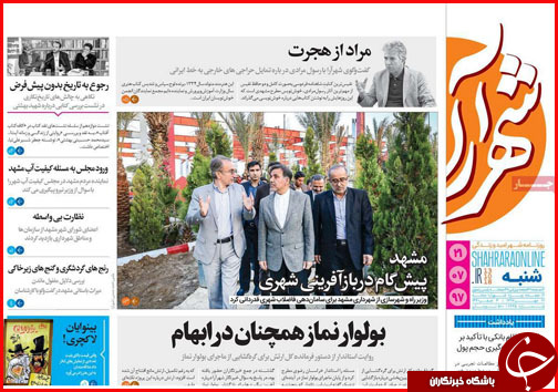 از تمهیدات اربعینی استان ها تا زخم ارزی بر پیکره صنایع دستی