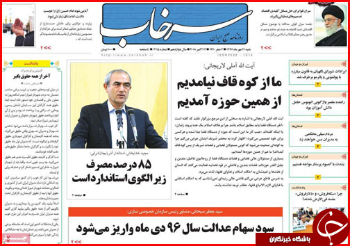 از تمهیدات اربعینی استان ها تا زخم ارزی بر پیکره صنایع دستی