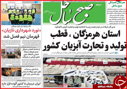 از تمهیدات اربعینی استان ها تا زخم ارزی بر پیکره صنایع دستی