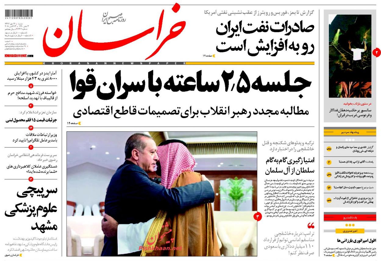 از  تا