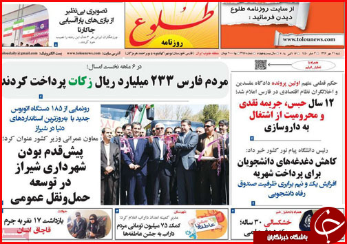 از تمهیدات اربعینی استان ها تا زخم ارزی بر پیکره صنایع دستی
