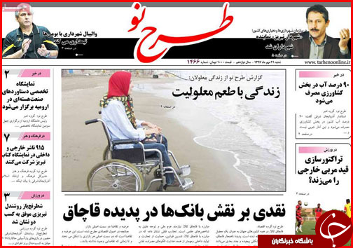 از تمهیدات اربعینی استان ها تا زخم ارزی بر پیکره صنایع دستی