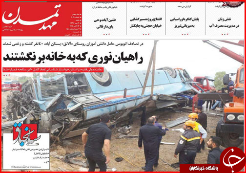 از تمهیدات اربعینی استان ها تا زخم ارزی بر پیکره صنایع دستی