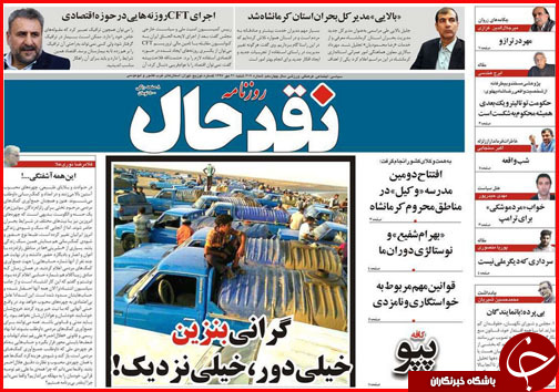 از تمهیدات اربعینی استان ها تا زخم ارزی بر پیکره صنایع دستی