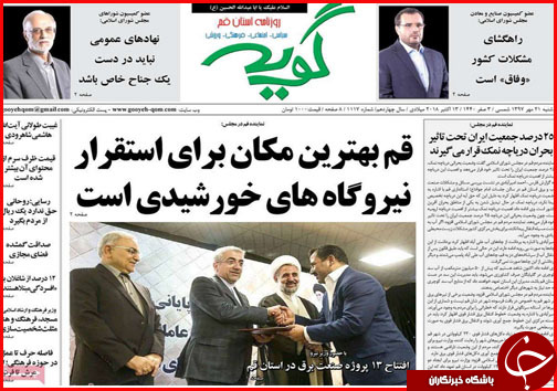 از تمهیدات اربعینی استان ها تا زخم ارزی بر پیکره صنایع دستی