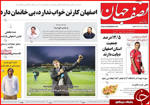 از تمهیدات اربعینی استان ها تا زخم ارزی بر پیکره صنایع دستی