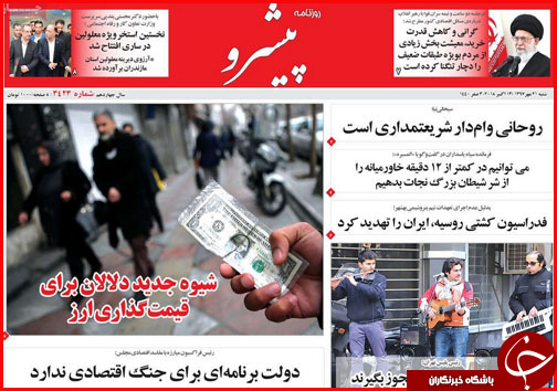از تمهیدات اربعینی استان ها تا زخم ارزی بر پیکره صنایع دستی