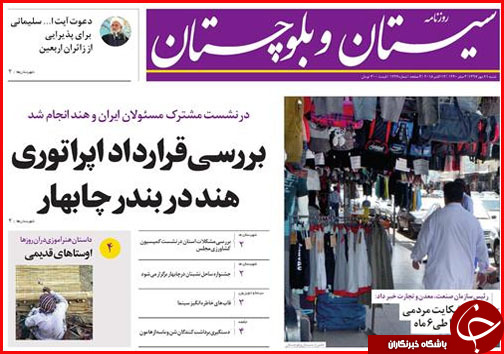 از تمهیدات اربعینی استان ها تا زخم ارزی بر پیکره صنایع دستی