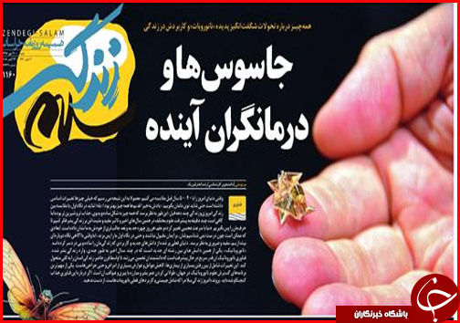 از تمهیدات اربعینی استان ها تا زخم ارزی بر پیکره صنایع دستی