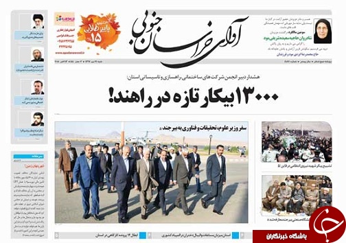 از ۱۳۰۰۰ بیکار تازه در راه تا ۷۰ کیلومتر جاده دوبانده در انتظار همت وزیر
