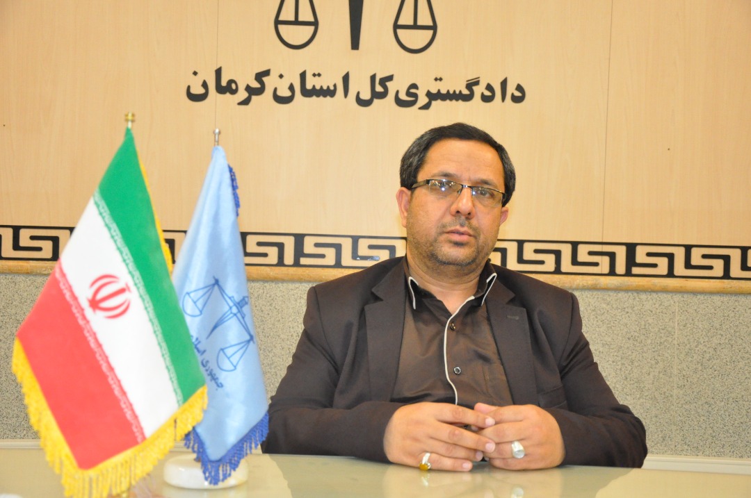 اعلام فراخوان ثبت نام دفاترخدمات الکترونیک قضایی ویژه شهر کرمان
