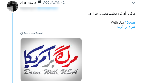 مرگ بر آمریکا تنها شعار نيست اعتقاد است +تصاویر