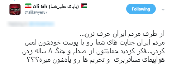 مرگ بر آمریکا تنها شعار نيست اعتقاد است +تصاویر